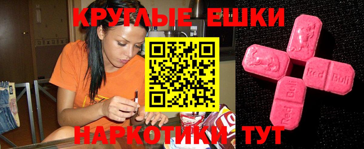 ЭКСТАЗИ louis Vuitton  ЭКСТАЗИ  Кропоткин  Вход с VPN 
