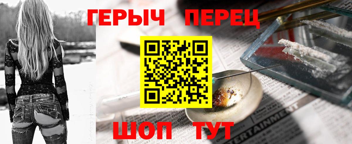 ГЕРОИН Афган  Вход с VPN  ГЕРОИН  Кропоткин 