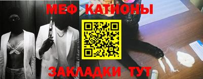 MESCALINE Кинель