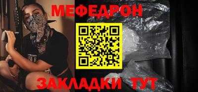 MESCALINE Кинель