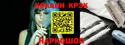 MESCALINE Кинель