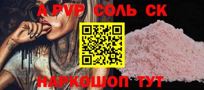 Альфа ПВП Кимры