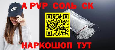 MESCALINE Кинель
