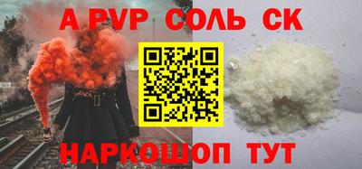 MESCALINE Кинель