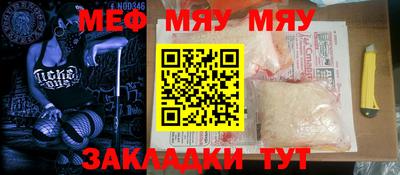 MESCALINE Кинель