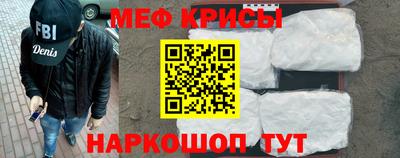 MESCALINE Кинель