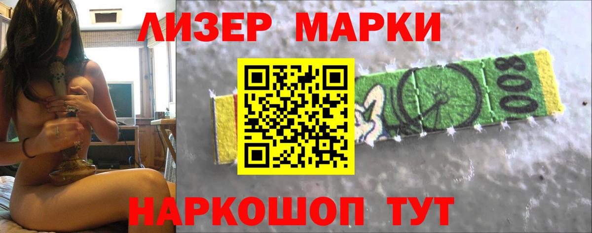 LSD-25 экстази кислота  Вход с VPN  ЛСД экстази кислота  Кропоткин 