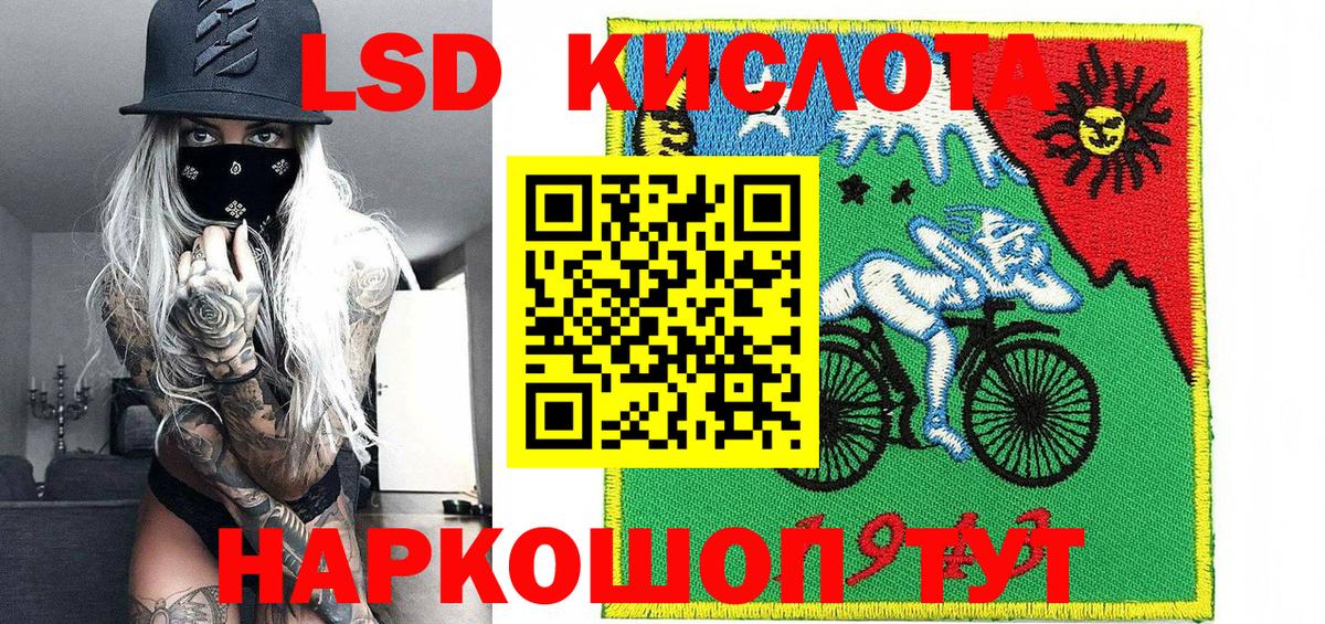 LSD-25 Кропоткин