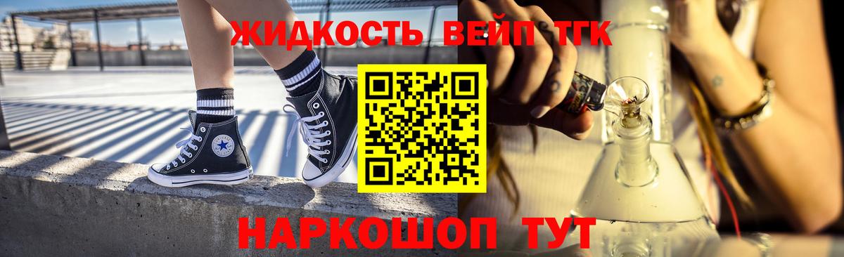 Конопля  Гашиш  Меф МЯУ МЯУ  МЕТАМФЕТАМИН  КОКАИН  Кропоткин  Вход с VPN  Купить  МЕФ   А ПВП СОЛЬ   MDMA 
