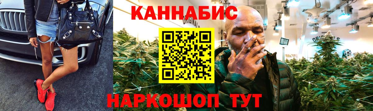 Кропоткин  Канабис ГИДРОПОН  Канабис Ganja  Каннабис OG Kush  Вход с VPN 